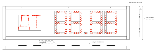 Табло АЗС П230-ДТ SMD в корпусе