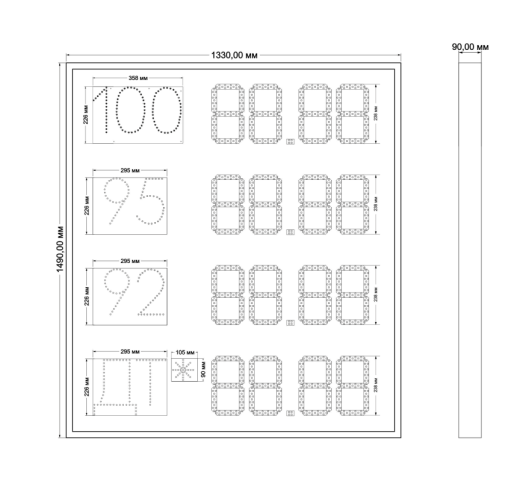 Табло АЗС П230(100,95,92,ДТ*)