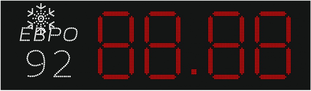 Табло АЗС П400-92-ЕВРО_Лукойл_2014