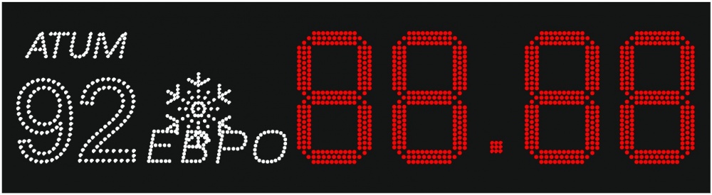 Табло АЗС П300-92_2L - ATUM-ЕВРО_СНЕГ_Лукойл_2014