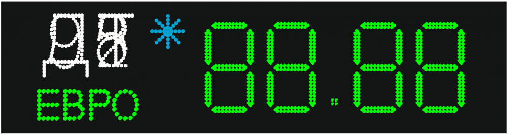 Табло АЗС П230(92,95,ДТ)-121-ЕВРО-СНЕГ