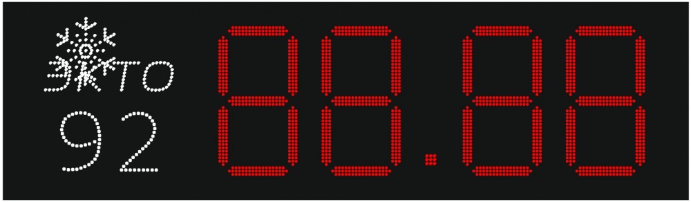 Табло АЗС П400-92-ЭКТО_СНЕГ_Лукойл_2014