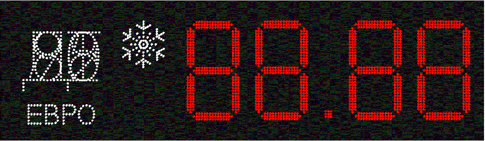 Табло АЗС П350-ДТ,92,95-ЕВРО-СНЕГ_Лукойл_2014