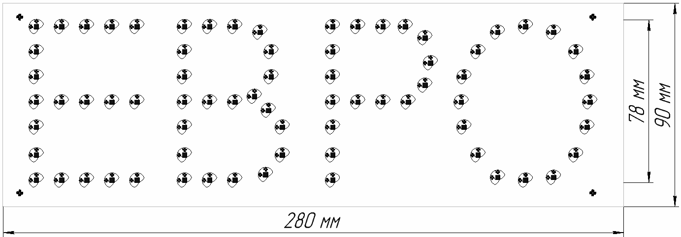 Надпись топлива  ЕВРО