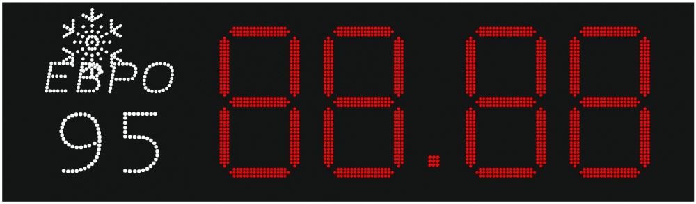 Табло АЗС П400-95-ЕВРО_Лукойл_2014