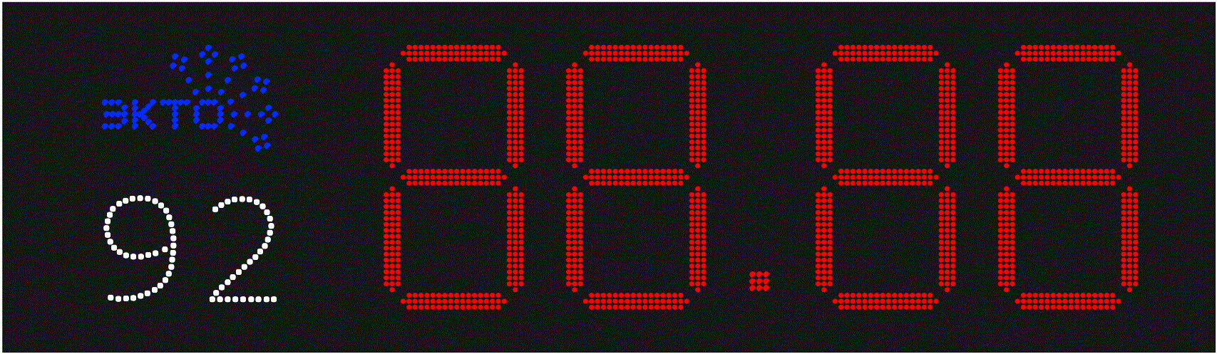 Табло АЗС П400-92-ЭКТО_СНЕГ_Лукойл_2008