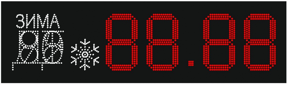 Табло АЗС П300-ДТ,92,95-ZIMA-СНЕГ_Лукойл_2014