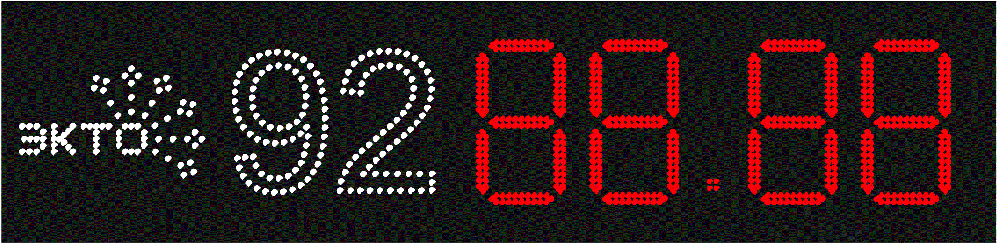 Табло АЗС П230-92_2L-ЭКТО_СНЕГ_Лукойл_2008