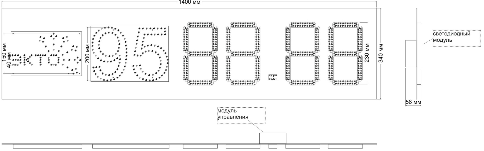 Табло АЗС П230-95_2L-ЭКТО_СНЕГ_Лукойл_2008