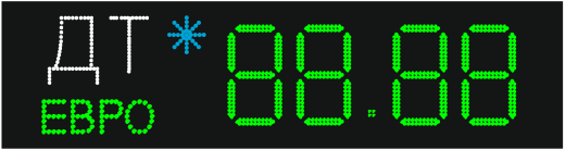 Табло АЗС П230-ДТ-121-ЕВРО-СНЕГ