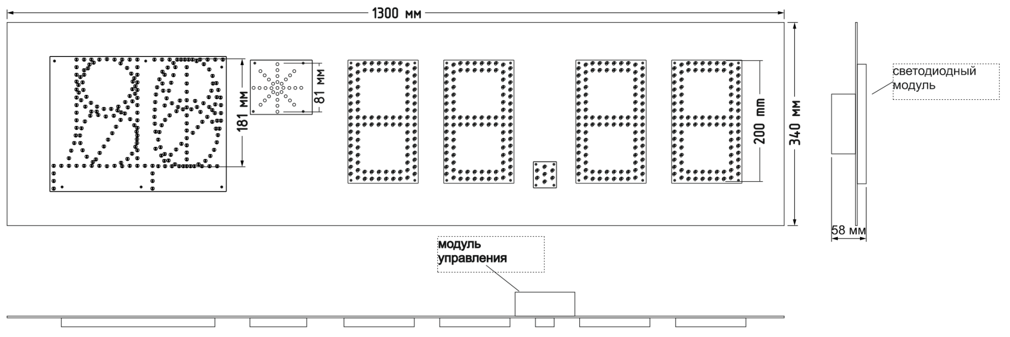 Табло АЗС П200(ДТ,92,95)-181-СНЕГ