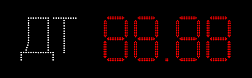 Табло АЗС П230-ДТ-181