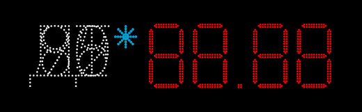 Табло АЗС П230(ДТ,92,95)-181-СНЕГ  