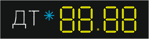 Табло АЗС П230-ДТ-121-СНЕГ