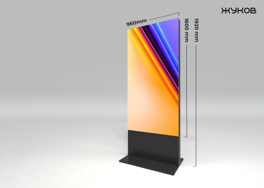 Пилон PVX-H165-19