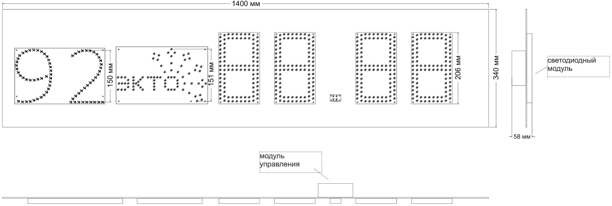 Табло АЗС П200-92-ЭКТО_СНЕГ_Лукойл_2008