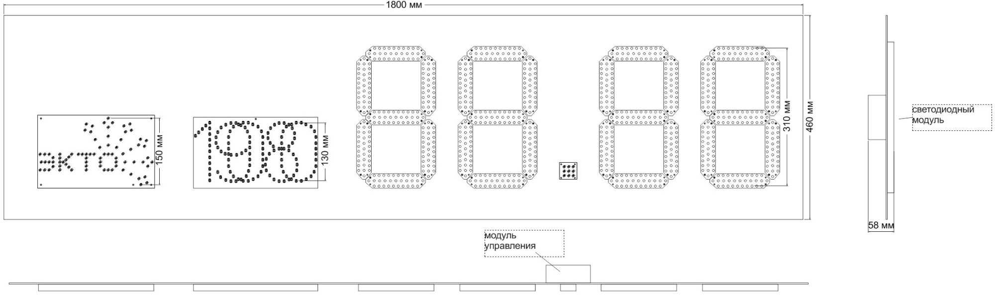 Табло АЗС П300-100-ЭКТО_СНЕГ_Лукойл_2008