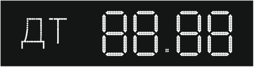 Табло АЗС П230-ДТ-121