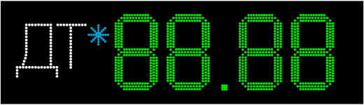 Табло АЗС П300-ДТ-181-СНЕГ