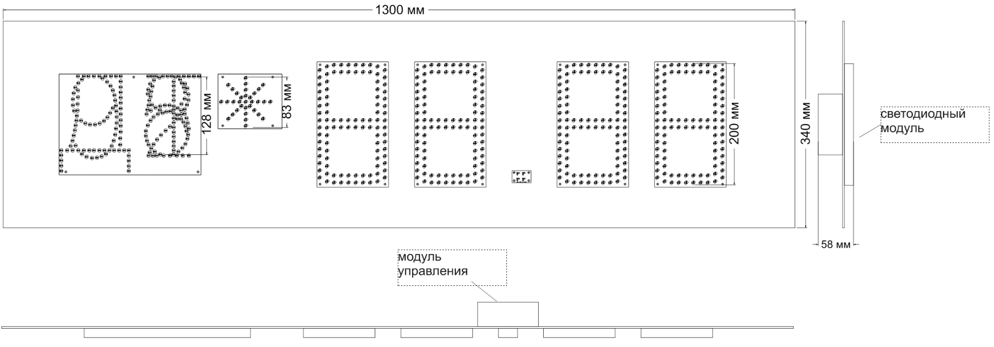 Табло АЗС П200(ДТ,92,95)-121-СНЕГ