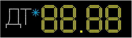 Табло АЗС П300-ДТ-181-СНЕГ