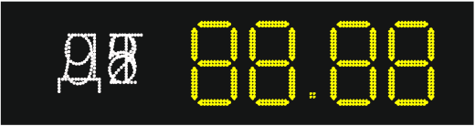 Табло АЗС-П230(92,95,ДТ)-121