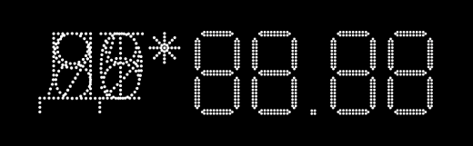 Табло АЗС П230(ДТ,92,95)-181-СНЕГ  