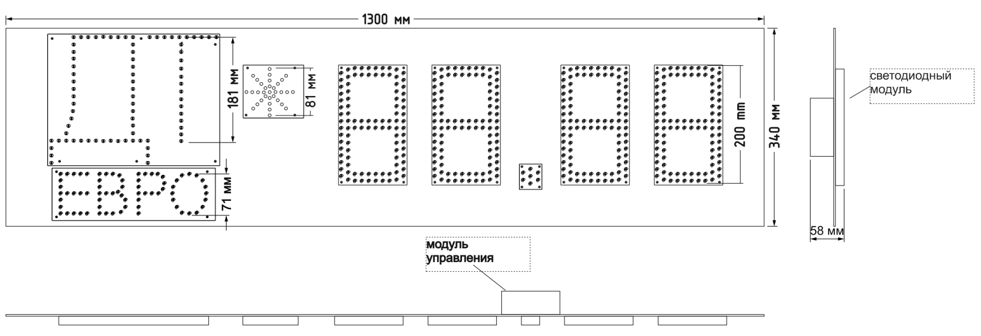 Табло АЗС П200-ДТ-181-ЕВРО-СНЕГ
