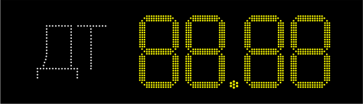 Табло АЗС П300-ДТ-181