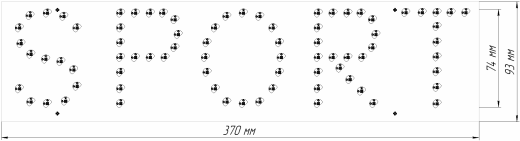 Надпись топлива  SPORT