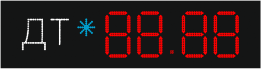 Табло АЗС П230-ДТ-121-СНЕГ