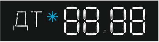 Табло АЗС П230-ДТ-121-СНЕГ