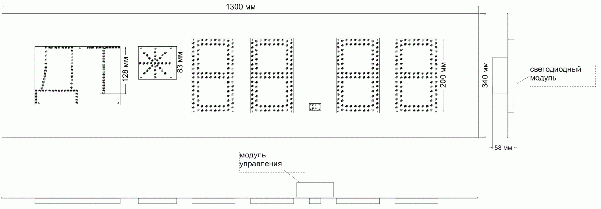 Табло АЗС П200-ДТ-121-СНЕГ