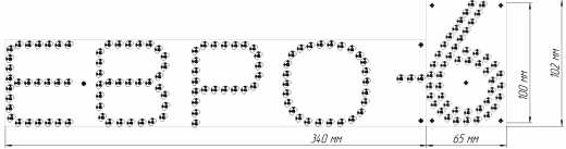 Надпись топлива  Евро6-1-2
