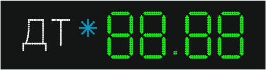 Табло АЗС П230-ДТ-121-СНЕГ