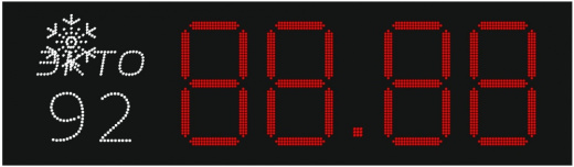 Табло АЗС П400-92-ЭКТО_СНЕГ_Лукойл_2014