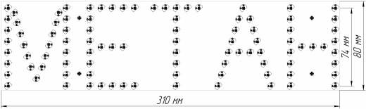 Надпись топлива  МЕТАН