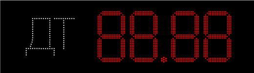 Табло АЗС П300-ДТ-181