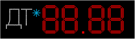 Табло АЗС П300-ДТ-181-СНЕГ