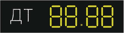 Табло АЗС П230-ДТ-121