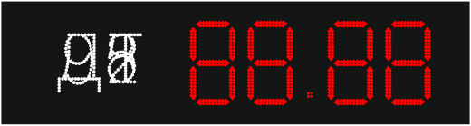 Табло АЗС-П230(92,95,ДТ)-121