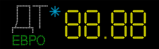 Табло АЗС П230-ДТ-181-ЕВРО-СНЕГ