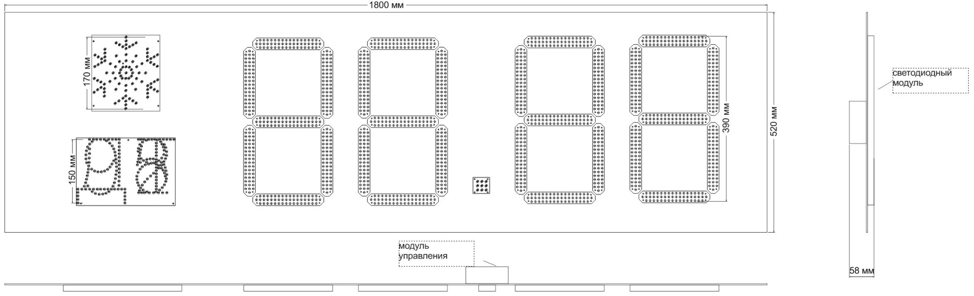 Табло АЗС П400-ДТ,92,95-СНЕГ_Лукойл_2014