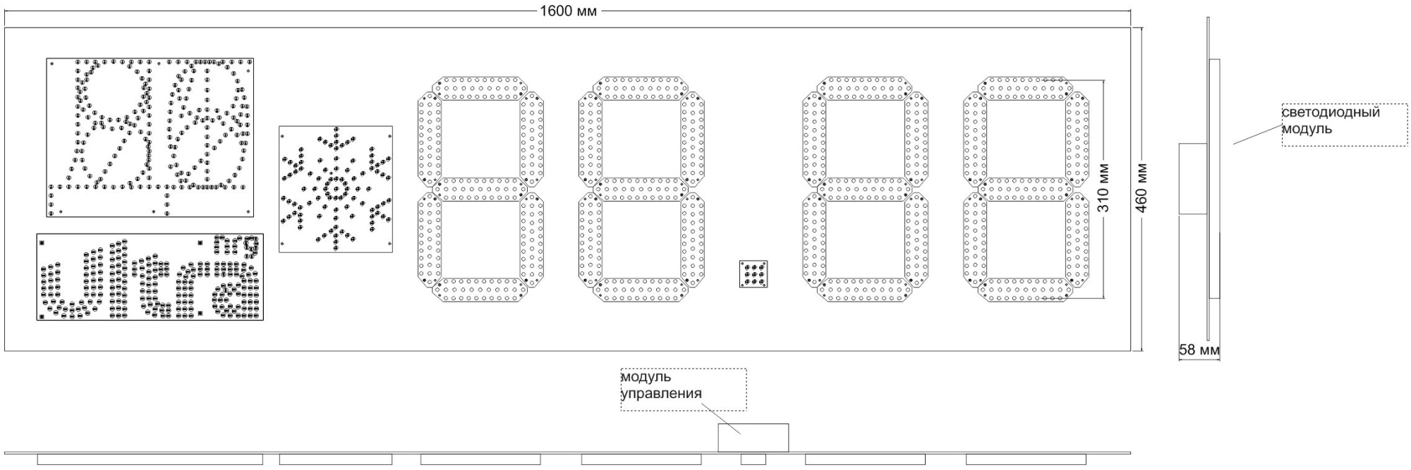 Табло АЗС П300-ДТ,92,95-UltraNRG-СНЕГ_Лукойл_2014