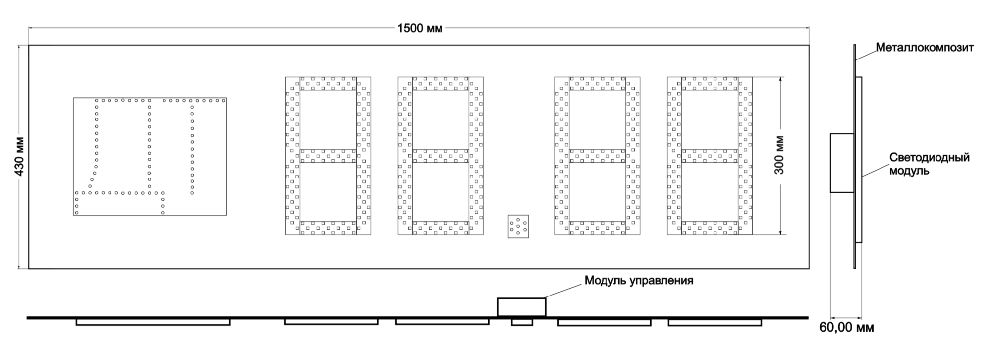Табло АЗС П300-ДТ_SMD