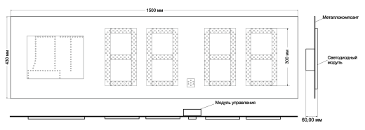 Табло АЗС П300-ДТ_SMD