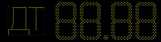 Табло П300-ДТ-Эконом жёлтый цвет свечения