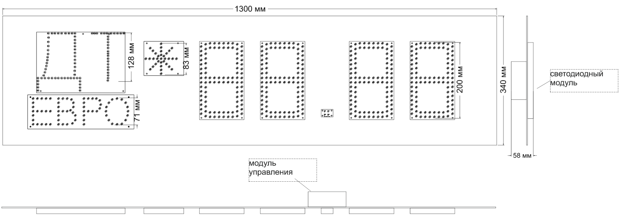Табло АЗС П200-ДТ-121-ЕВРО-СНЕГ