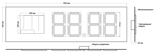 Табло АЗС П300-ДТ-181