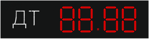 Табло АЗС П230-ДТ-121